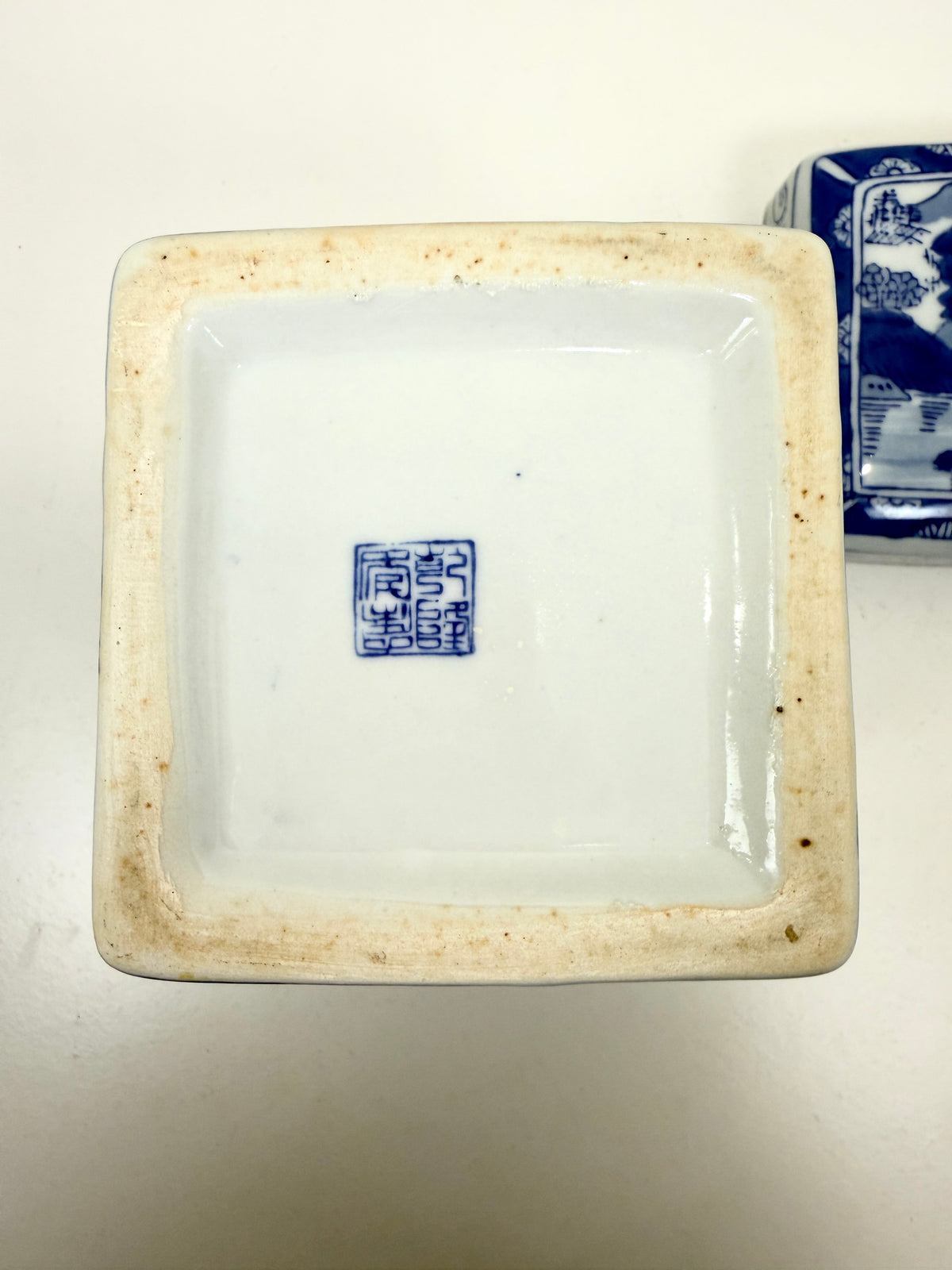 Vintage Blue and White Covered Jar:  Chinoiserie