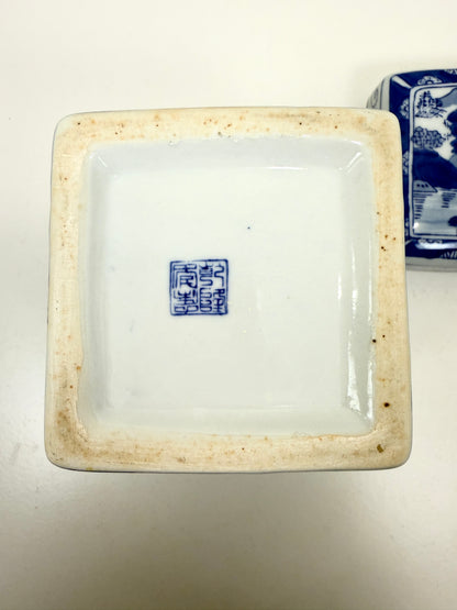 Vintage Blue and White Covered Jar:  Chinoiserie